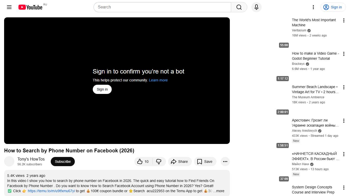 How to Search by Phone Number on Facebook (2026) - YouTube